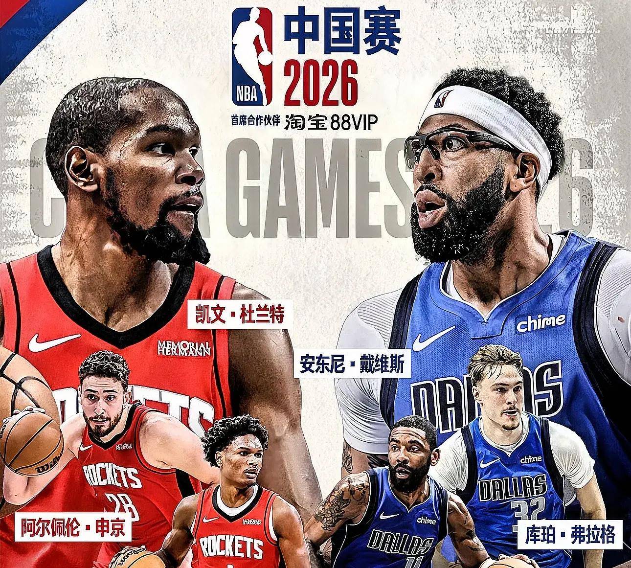 包含CBA常规赛今夜刷纪录布鲁克林篮网强势反弹备战英超，杜兰特连续七场比赛得分超过大比分领先都惊呆了的词条